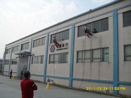 关于东莞飞达物流仓库外墙清洗现场