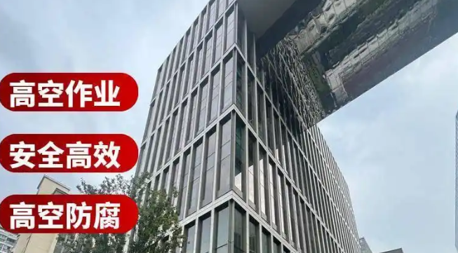 外墙清洗的方法与技术-外墙清洗清洗方法有哪些